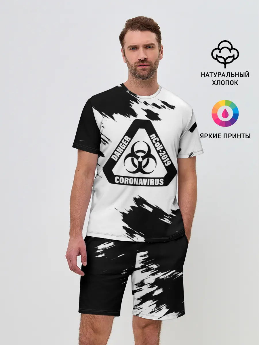 Мужской костюм с шортами / Danger nCoV - 2019 Coronavirus