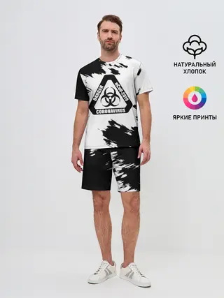 Мужской костюм с шортами / Danger nCoV - 2019 Coronavirus