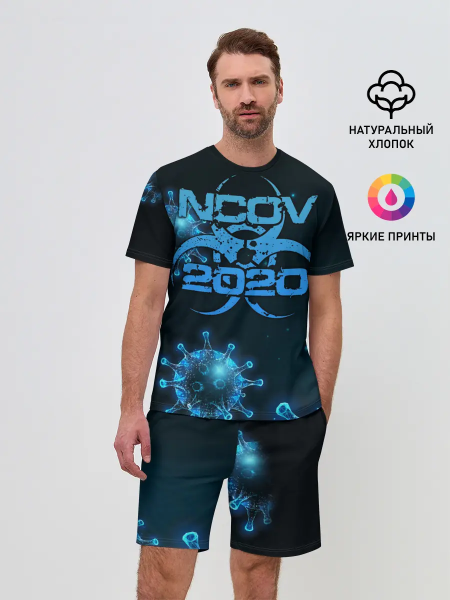 Мужской костюм с шортами / 2020-nCoV Коронавирус