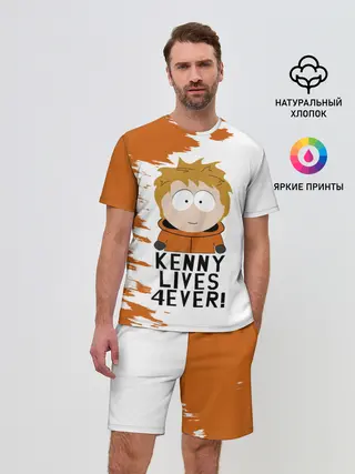 Мужской костюм с шортами / Кенни вечно живой!