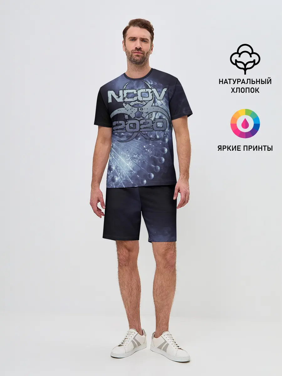 Мужской костюм с шортами / 2020-nCoV Коронавирус