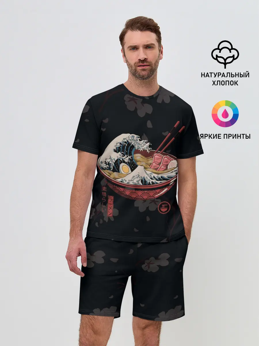 Мужской костюм с шортами / Сакура и рамен