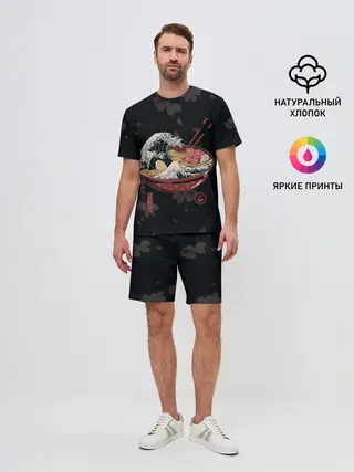Мужской костюм с шортами / Сакура и рамен