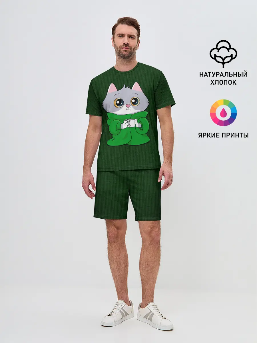 Мужской костюм с шортами / На карантине