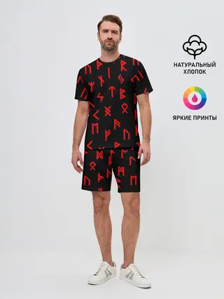Мужской костюм с шортами / КРАСНЫЕ РУНЫ