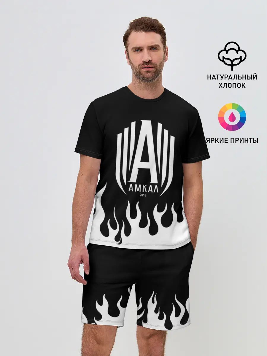 Мужской костюм с шортами / Амкал