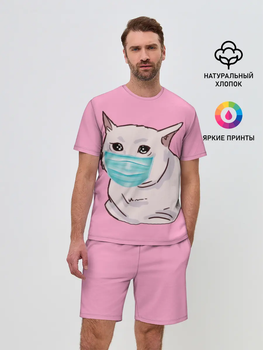 Мужской костюм с шортами / самоизоляция