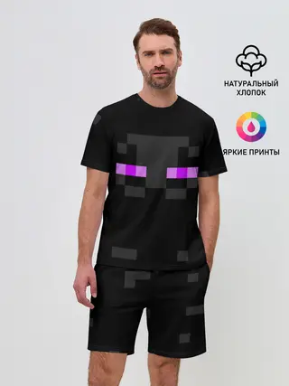 Мужской костюм с шортами / MINECRAFT | МАЙНКРАФТ