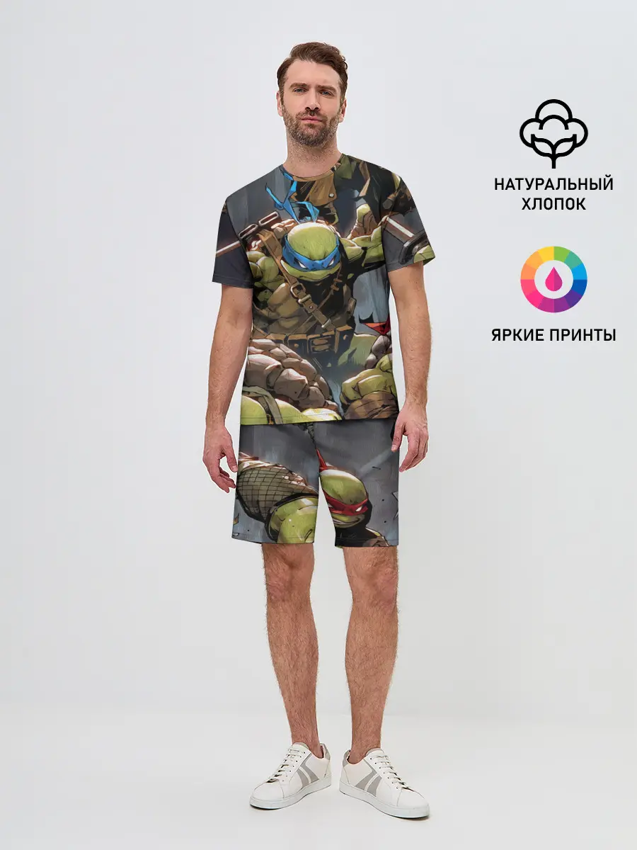 Мужской костюм с шортами / ЧЕРЕПАШКИ