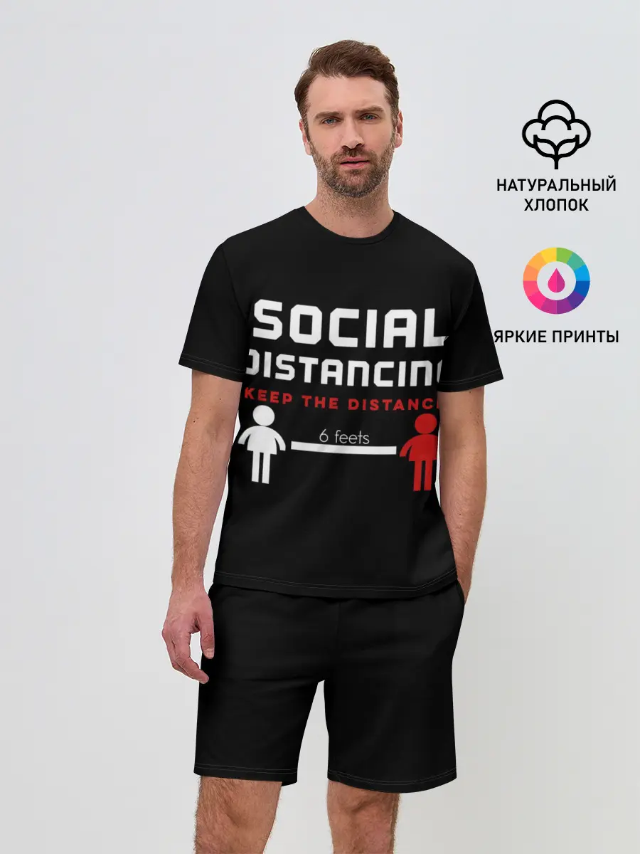 Мужской костюм с шортами / SOCIAL DISTANCING