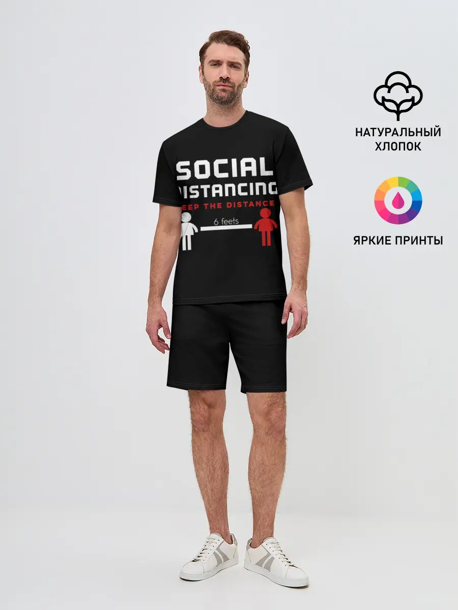Мужской костюм с шортами / SOCIAL DISTANCING