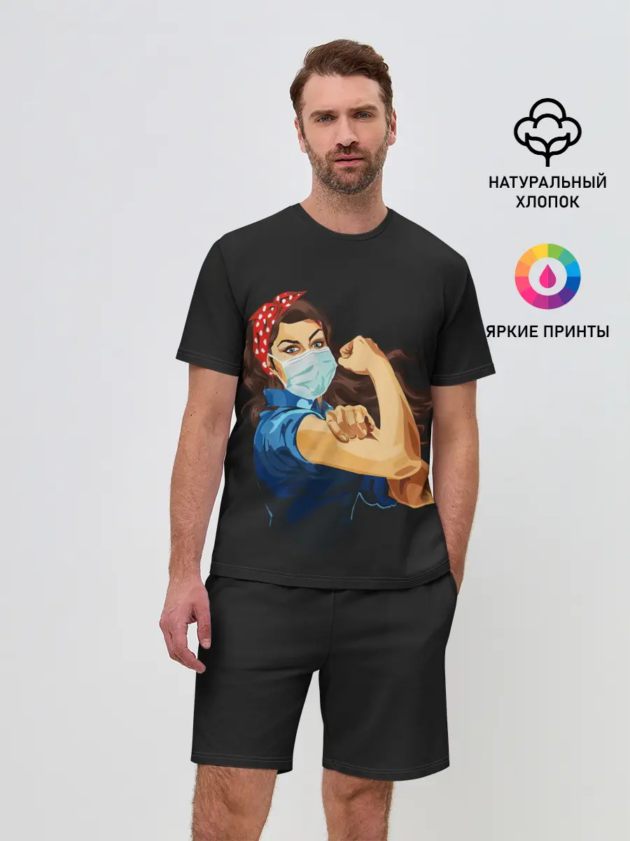 Мужской костюм с шортами / We Can Do It!