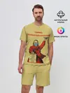 Мужской костюм с шортами / СОБЛЮДАЙ МЕРЫ КАРАНТИНА!