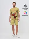 Мужской костюм с шортами / СОБЛЮДАЙ МЕРЫ КАРАНТИНА!