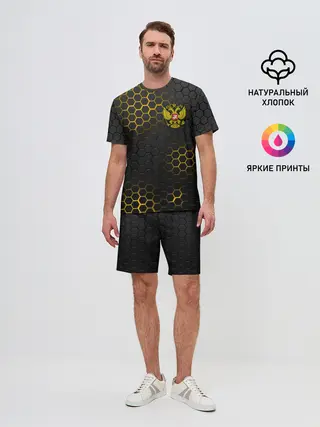 Мужской костюм с шортами / РОССИЯ