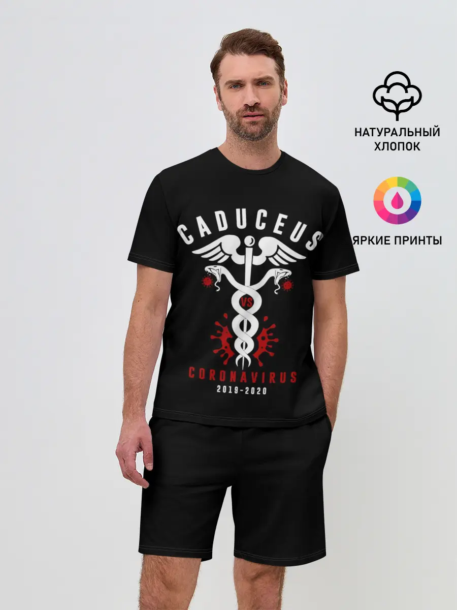 Мужской костюм с шортами / Caduceus