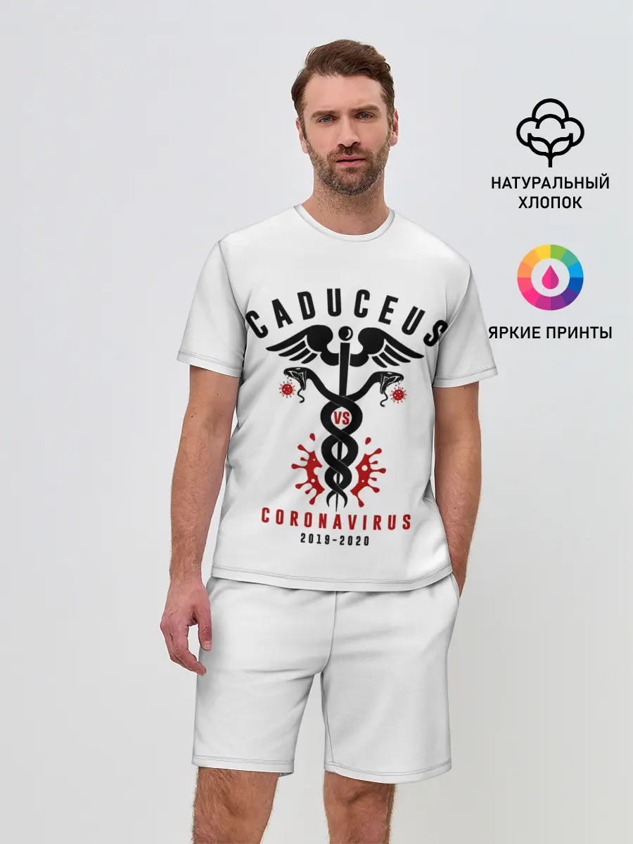 Мужской костюм с шортами / Caduceus