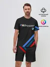 Мужской костюм с шортами / BMW POWER CARBON