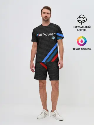 Мужской костюм с шортами / BMW POWER CARBON
