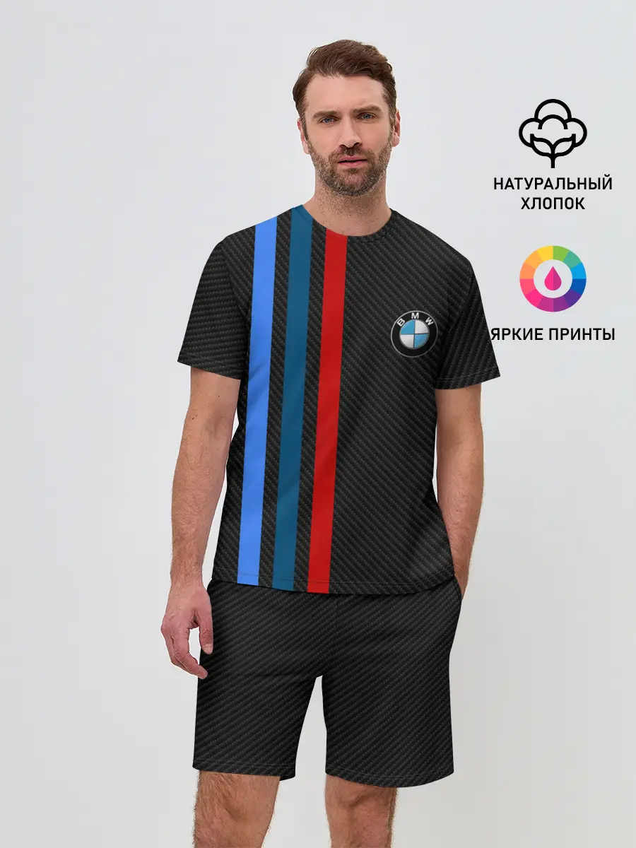 Мужской костюм с шортами / BMW CARBON