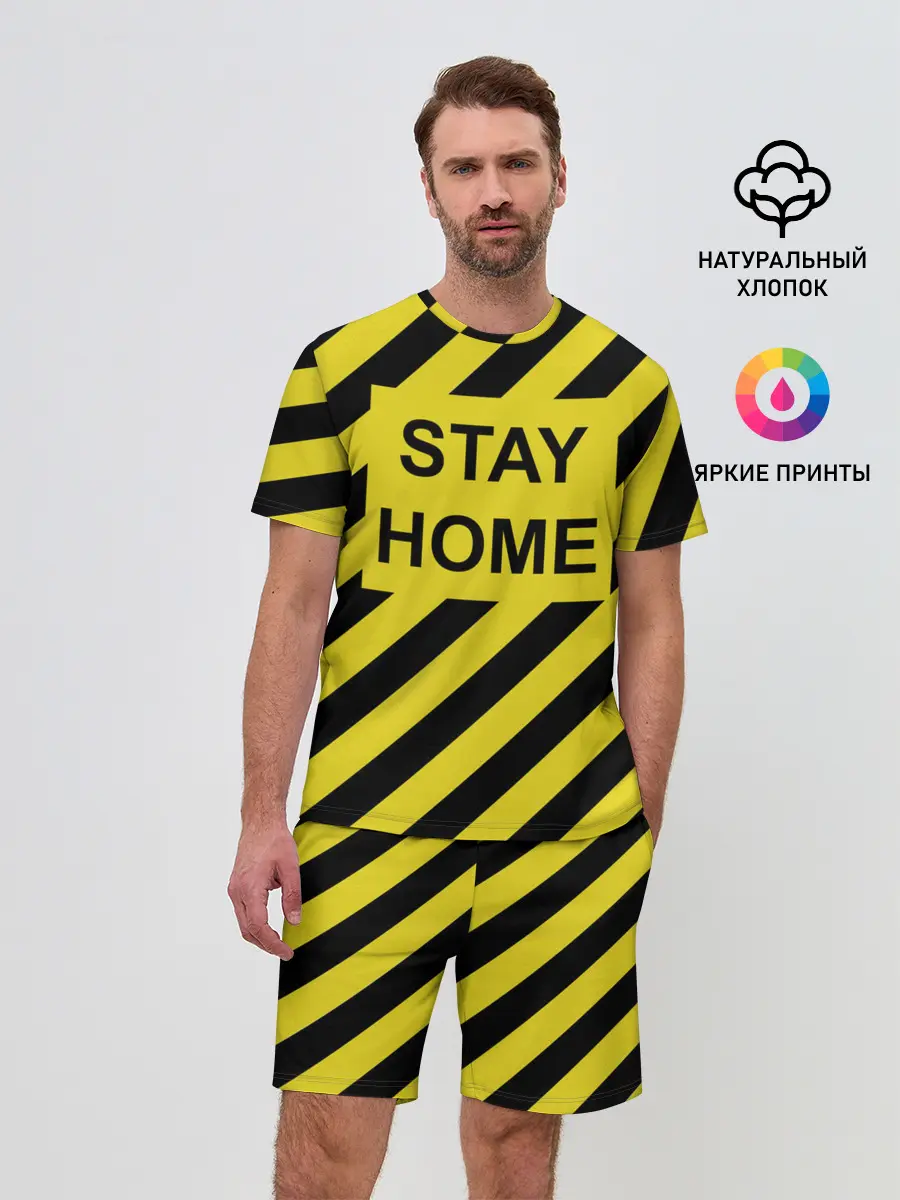 Мужской костюм с шортами / Stay home