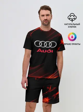 Мужской костюм с шортами / audi