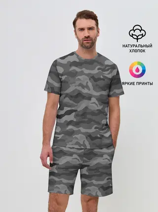 Мужской костюм с шортами / КАМУФЛЯЖ GREY