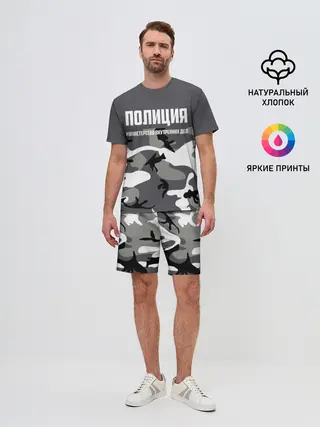 Мужской костюм с шортами / Полиция МВД