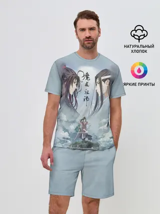 Мужской костюм с шортами / Магистр дьявольского культа