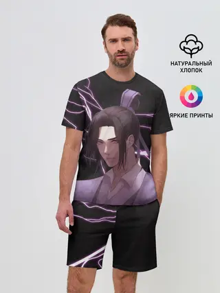 Мужской костюм с шортами / Ваньинь