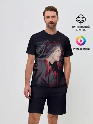 Мужской костюм с шортами / Wei Wuxian