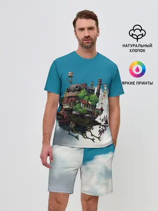 Мужской костюм с шортами / Ходячий замок в облаках