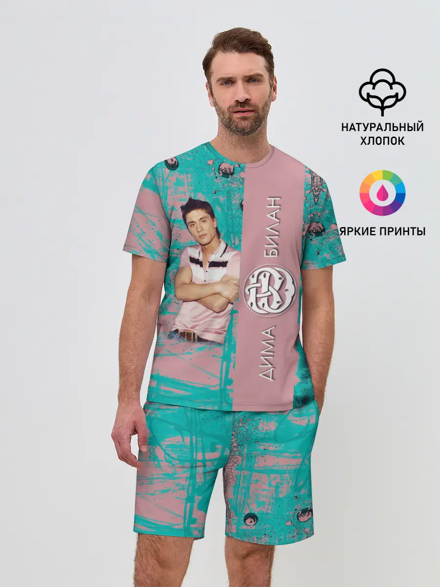Мужской костюм с шортами / Дима Билан