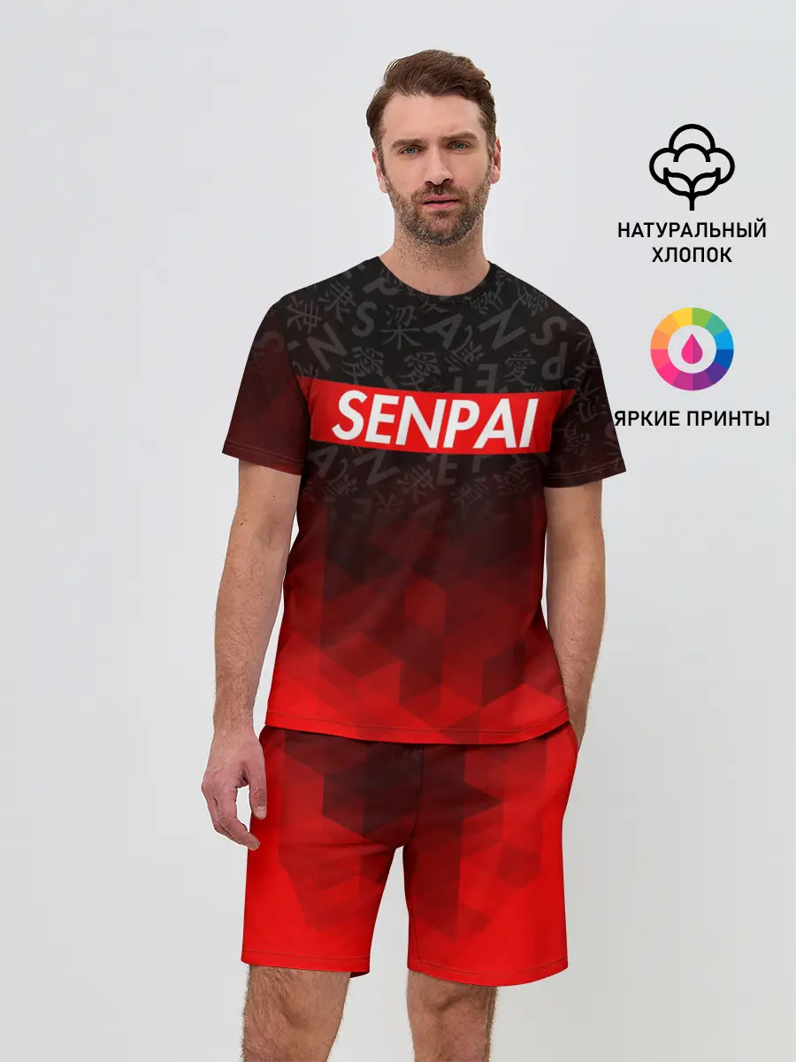Мужской костюм с шортами / SENPAI