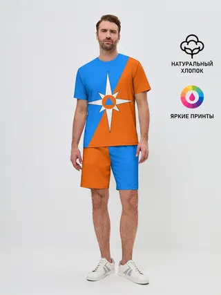 Мужской костюм с шортами / МЧС России