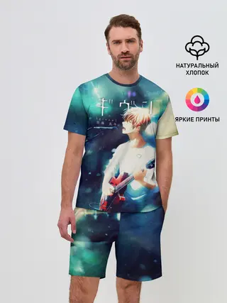 Мужской костюм с шортами / Мафую Сато