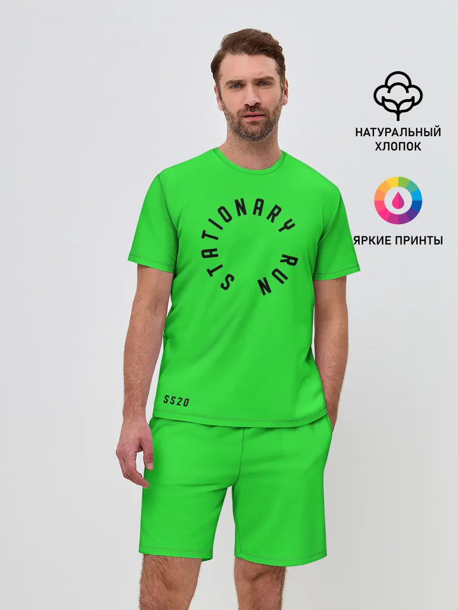 Мужской костюм с шортами / Stationary Run