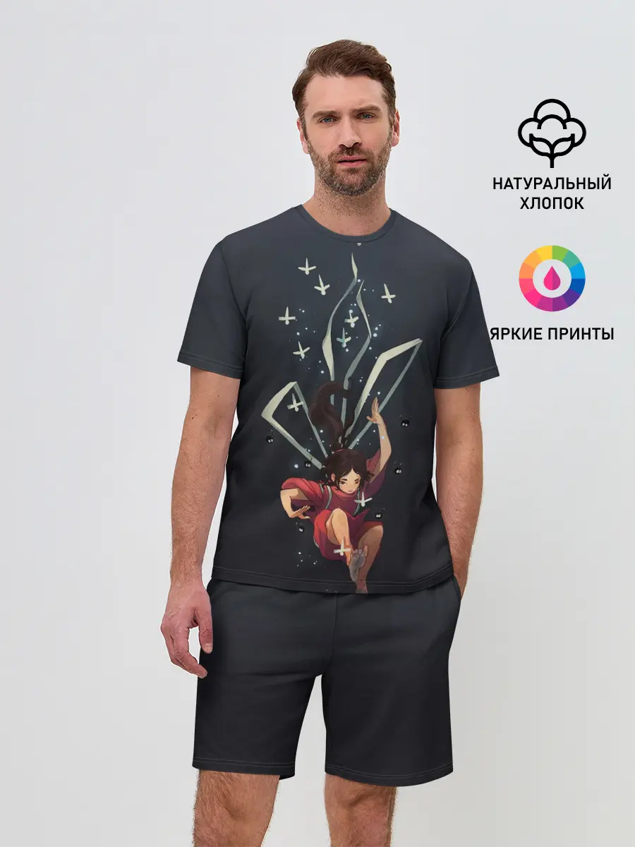 Мужской костюм с шортами / Тихиро падает