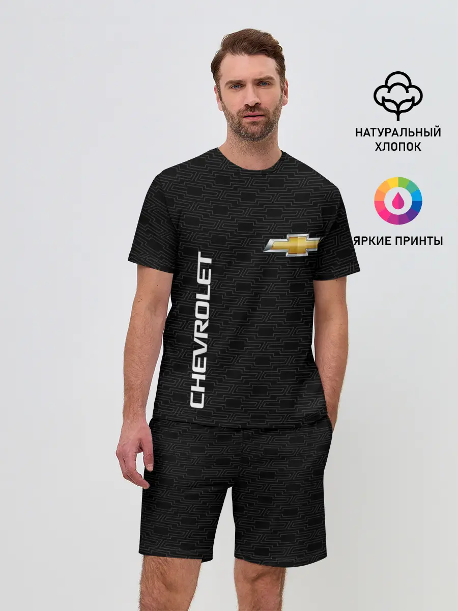 Мужской костюм с шортами / CHEVROLET
