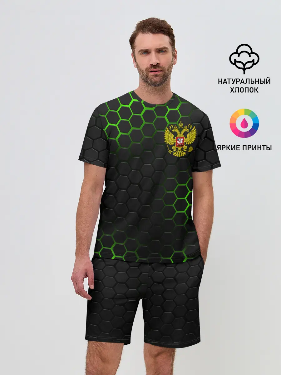 Мужской костюм с шортами / РОССИЯ