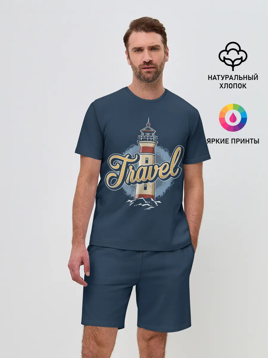 Мужской костюм с шортами / Путешествие