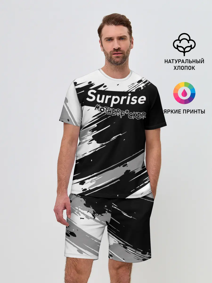 Мужской костюм с шортами / Surprise Motherf*cker