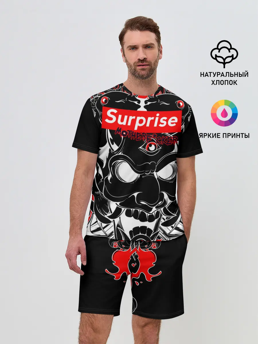Мужской костюм с шортами / Surprise Motherf*cker