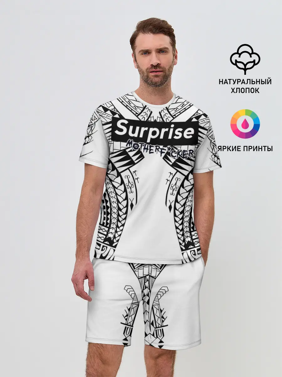 Мужской костюм с шортами / Surprise Motherf*cker