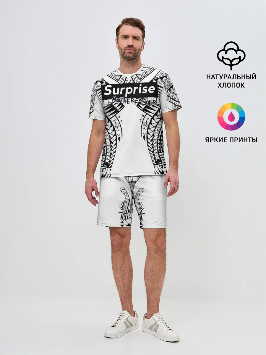 Мужской костюм с шортами / Surprise Motherf*cker
