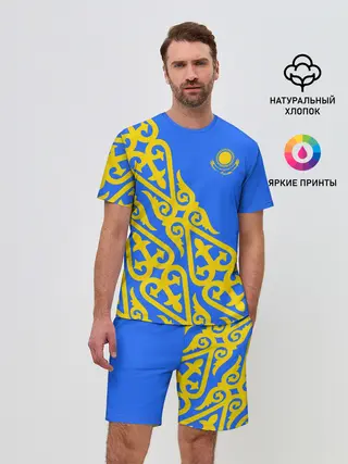Мужской костюм с шортами / Форма Казахстан