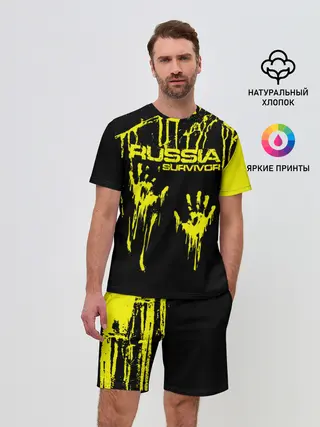 Мужской костюм с шортами / Russia survivor