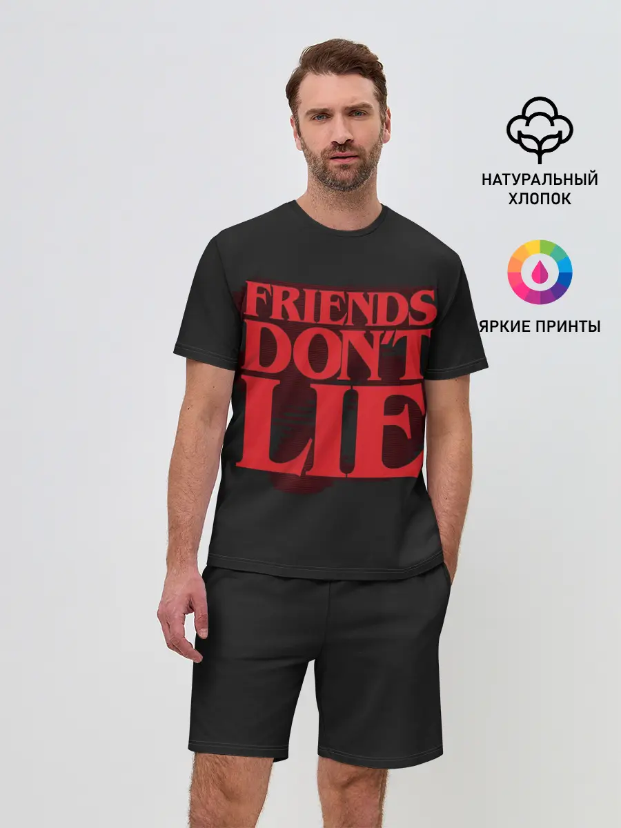 Мужской костюм с шортами / Friends Dont Lie
