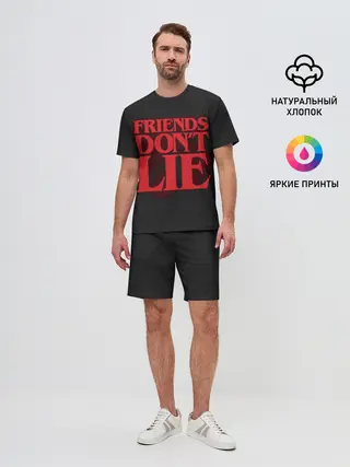 Мужской костюм с шортами / Friends Dont Lie