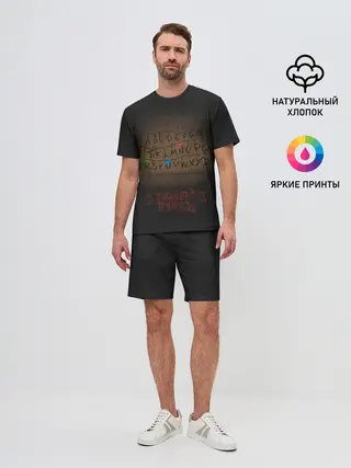 Мужской костюм с шортами / Очень Странные Дела